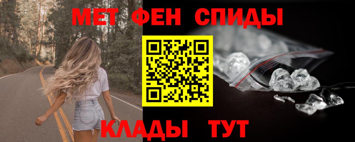 Амфетамин 98% Ханты-Мансийск