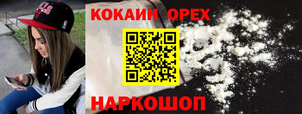 Кокаин Боливия Ханты-Мансийск