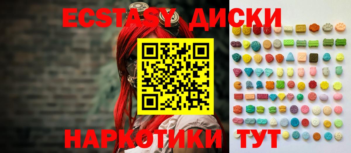 Ханты-Мансийск  мориарти какой сайт  OMG ТОР  Вход с VPN  Экстази louis Vuitton  ЭКСТАЗИ Дубай 