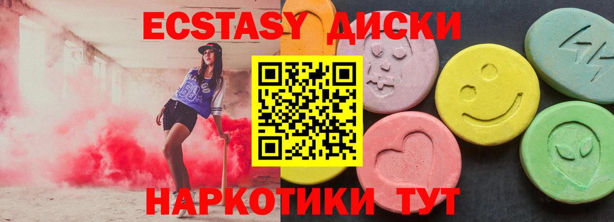 ЭКСТАЗИ Дубай Ханты-Мансийск