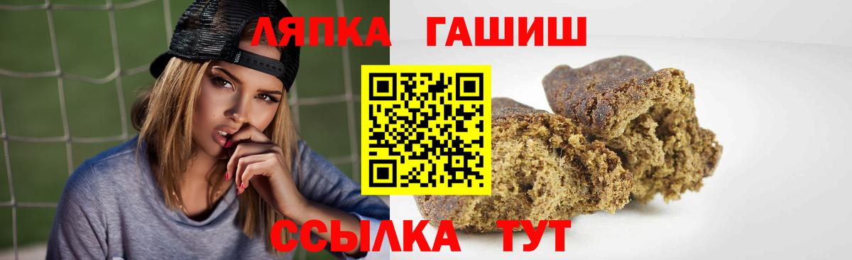 ГАШИШ VHQ Ханты-Мансийск