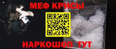 мескалин Наро-Фоминск