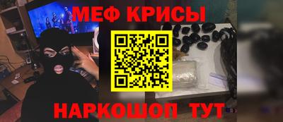 мескалин Наро-Фоминск