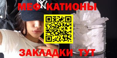 спайс Можайск
