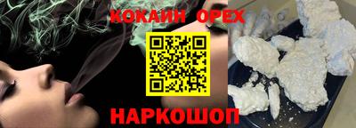 мескалин Наро-Фоминск