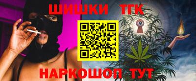 мескалин Наро-Фоминск