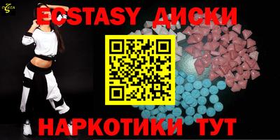мескалин Наро-Фоминск