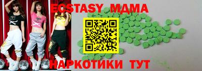 кокаин перу Моздок