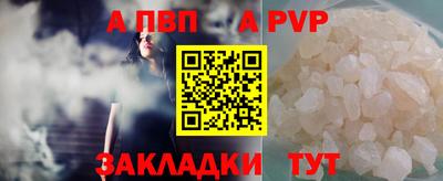 кокаин перу Моздок
