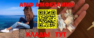 мескалин Наро-Фоминск