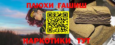 мескалин Наро-Фоминск