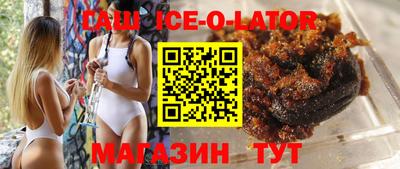 мескалин Наро-Фоминск