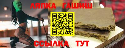 мескалин Наро-Фоминск