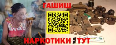 мескалин Наро-Фоминск
