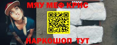 спайс Можайск