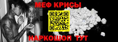 мескалин Наро-Фоминск