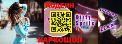 кокаин перу Моздок