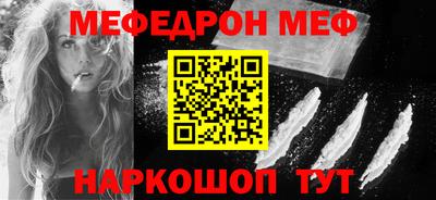 кокаин перу Моздок