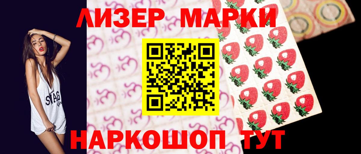 Лсд 25 экстази  Вход с VPN  Лсд 25 экстази кислота  Ханты-Мансийск  LSD-25 экстази кислота 