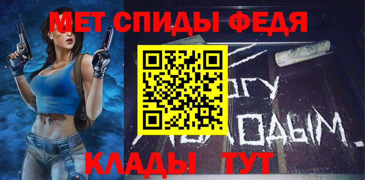 МЕТАМФЕТАМИН винт  МЕТАМФЕТАМИН винт  Вход с VPN  Ханты-Мансийск 