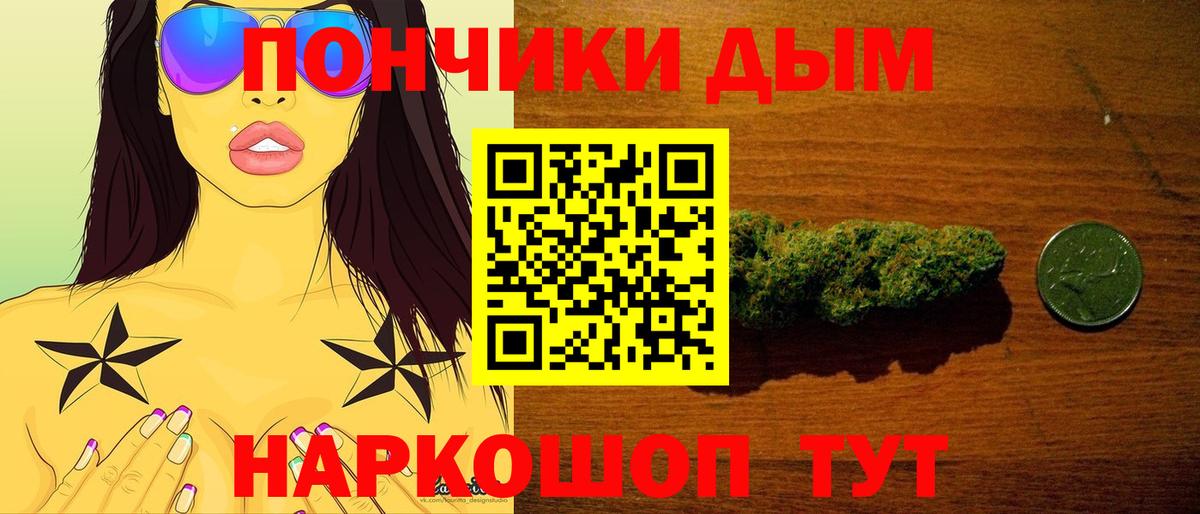 Ханты-Мансийск  Конопля семена  Вход с VPN  МАРИХУАНА конопля  Каннабис гибрид  Конопля MAZAR 